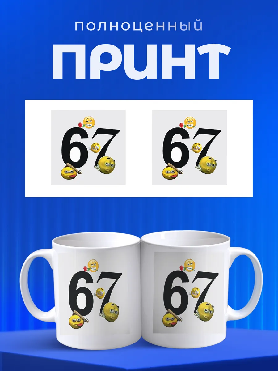 Изображение товара 4 из 6