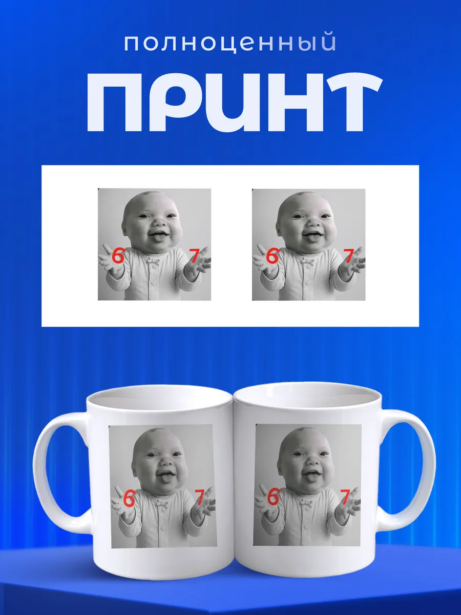 Изображение товара 4 из 6