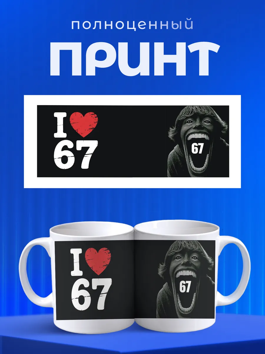 Изображение товара 4 из 6