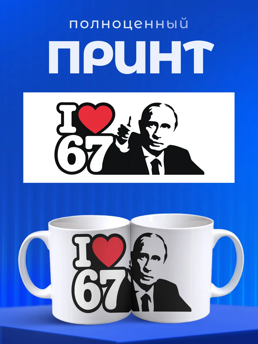 Изображение товара 4 из 6