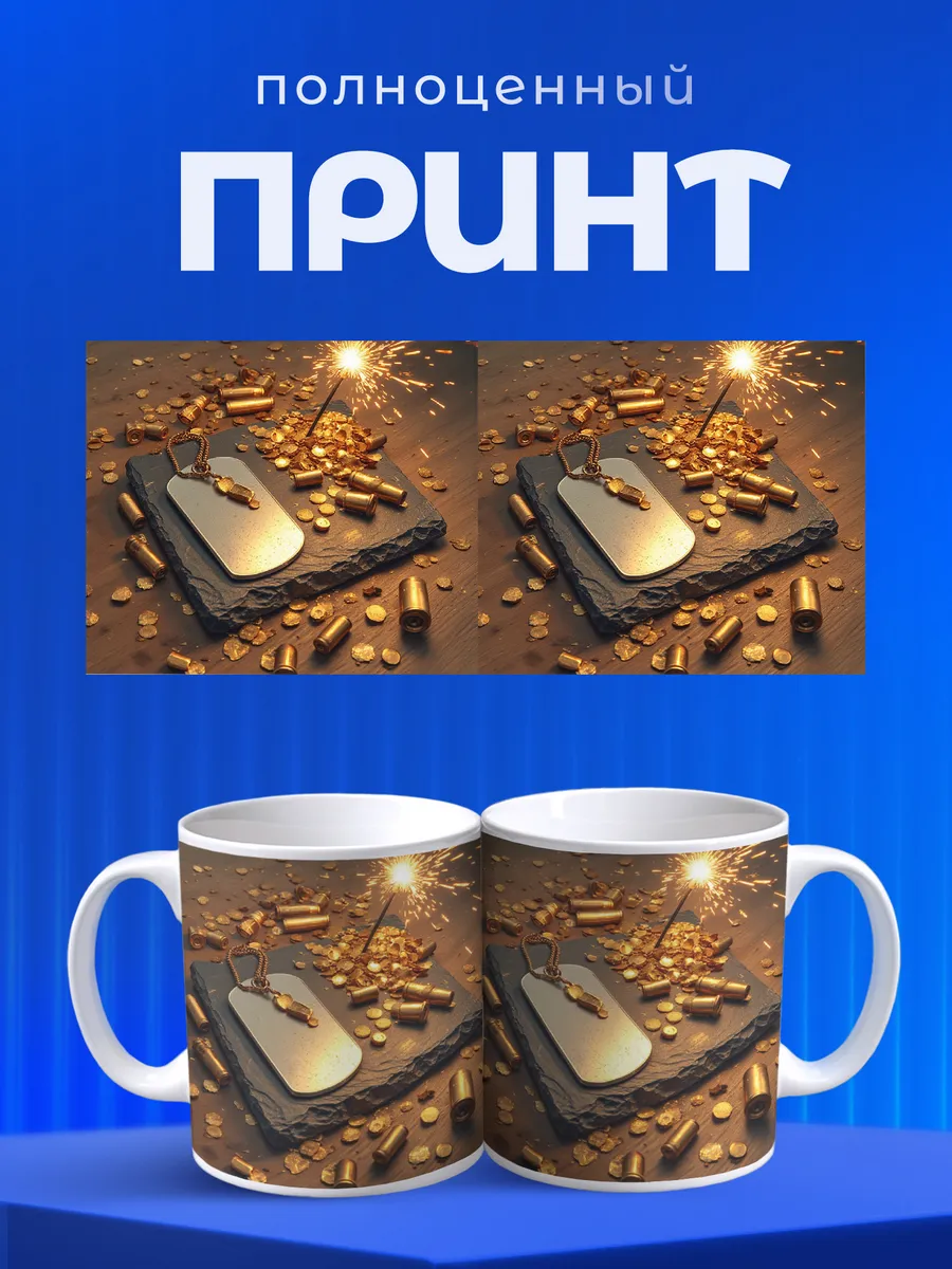 Изображение товара 4 из 6