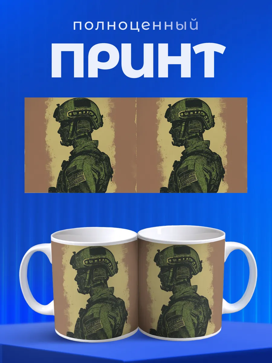 Изображение товара 4 из 6