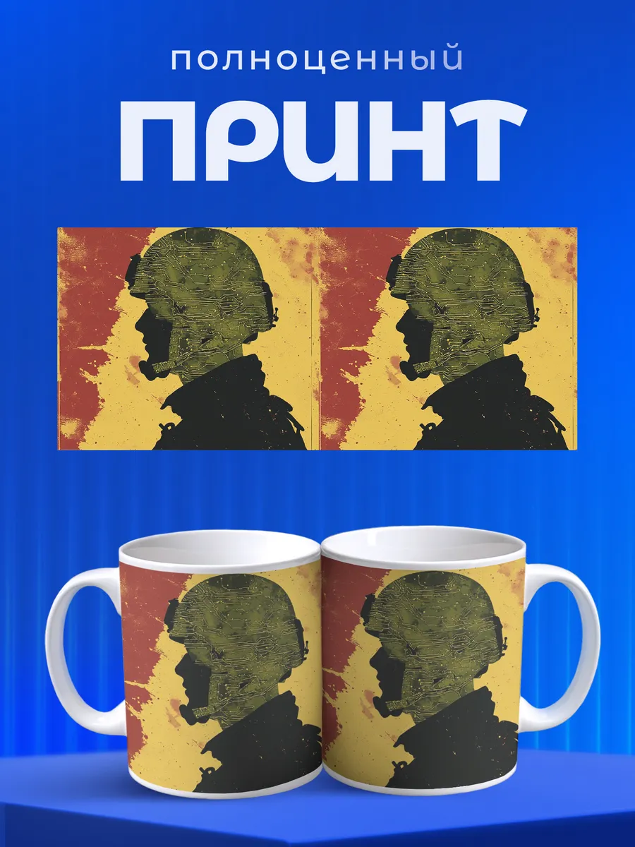 Изображение товара 4 из 6