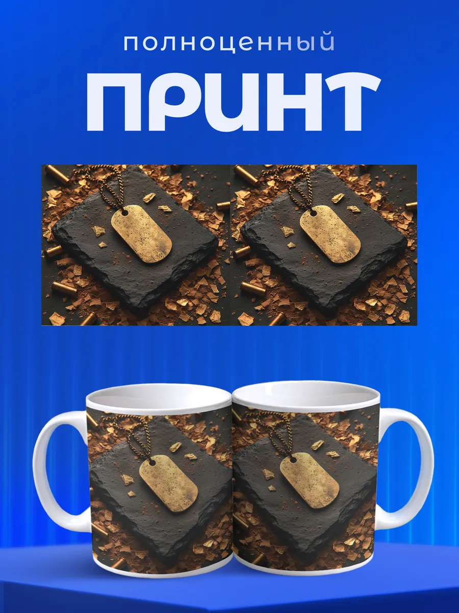 Изображение товара 4 из 6