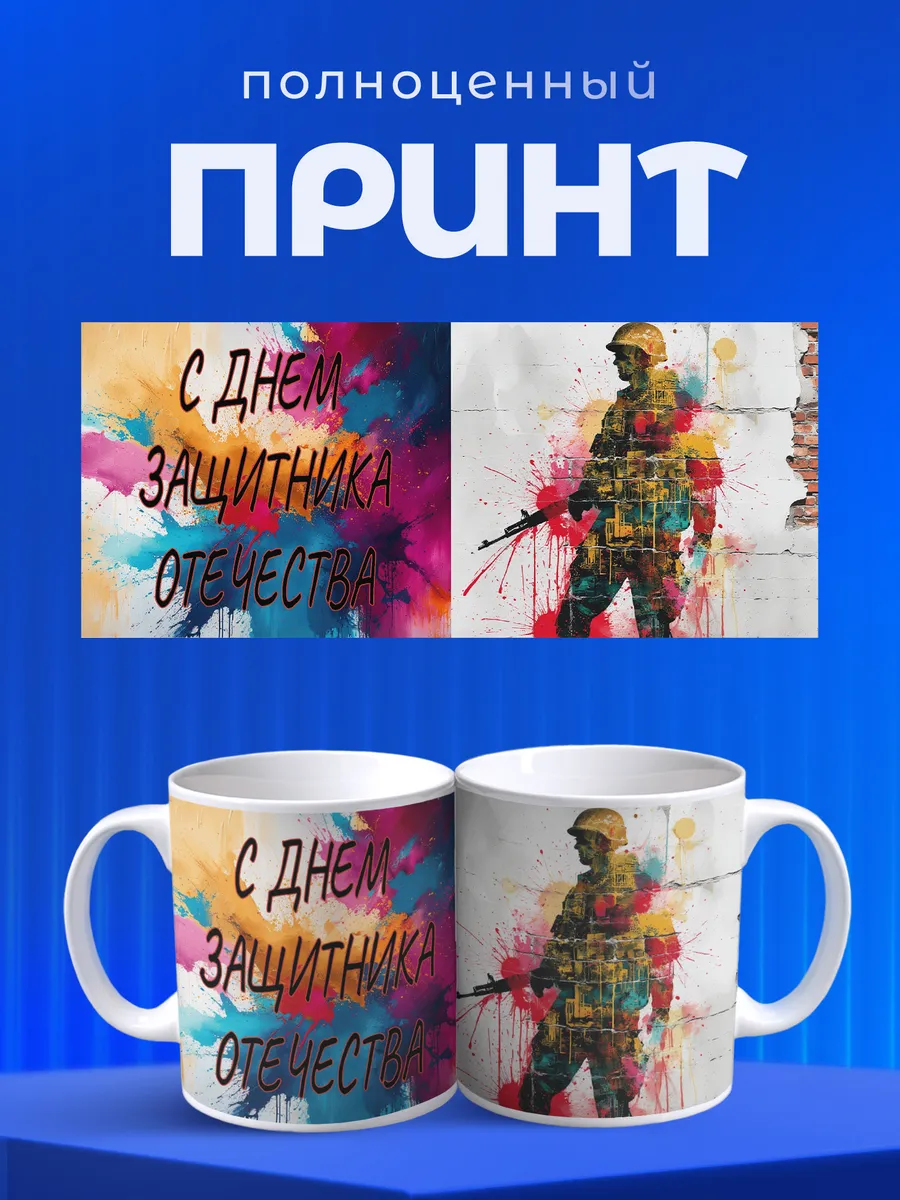 Изображение товара 4 из 6