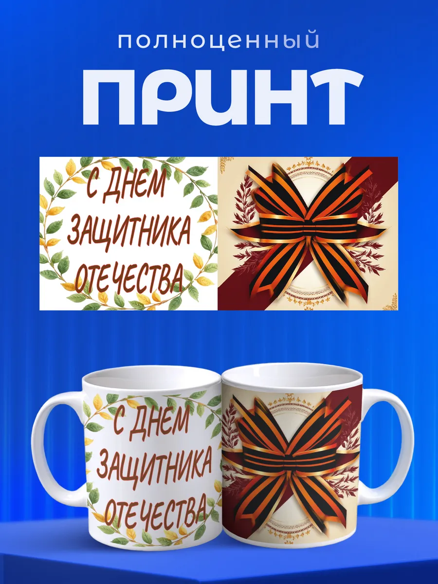 Изображение товара 4 из 6