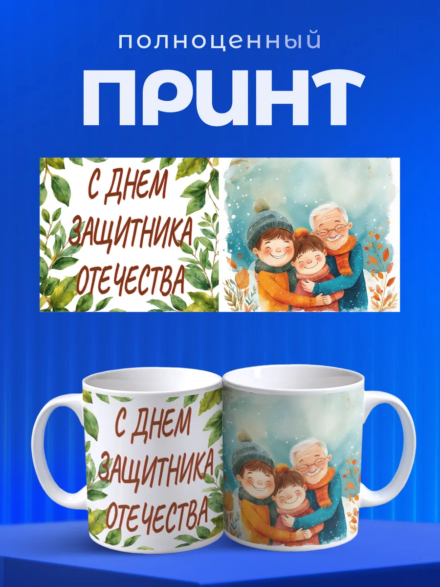Изображение товара 4 из 6