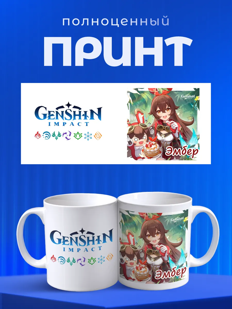 Изображение товара 4 из 6