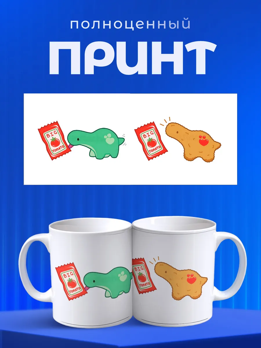 Изображение товара 4 из 6