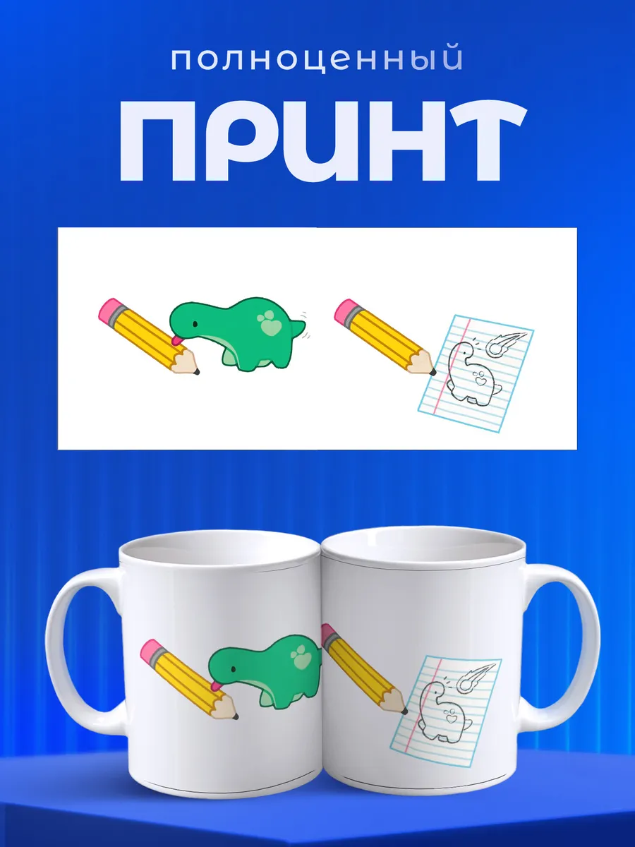 Изображение товара 4 из 6