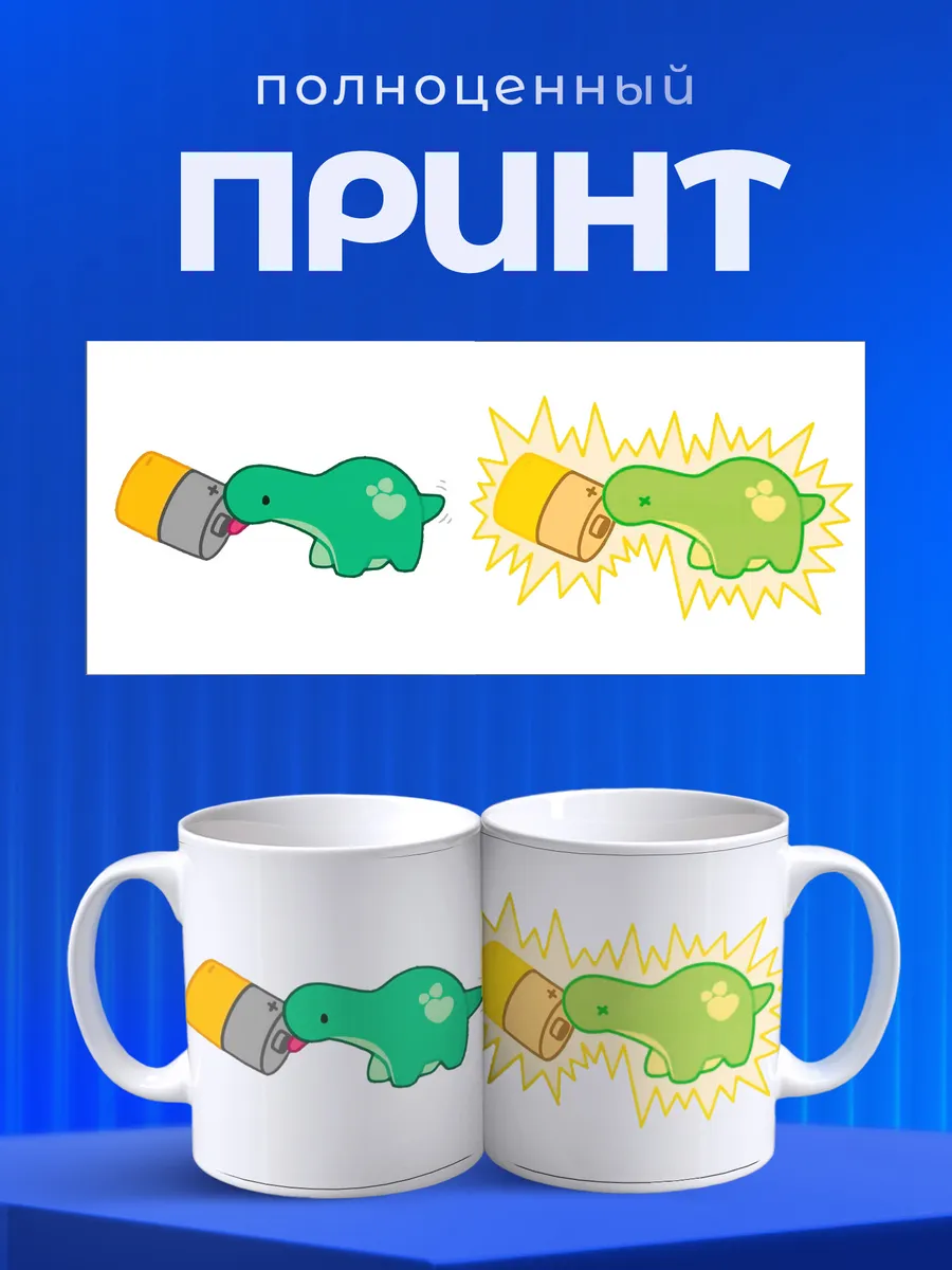 Изображение товара 4 из 6