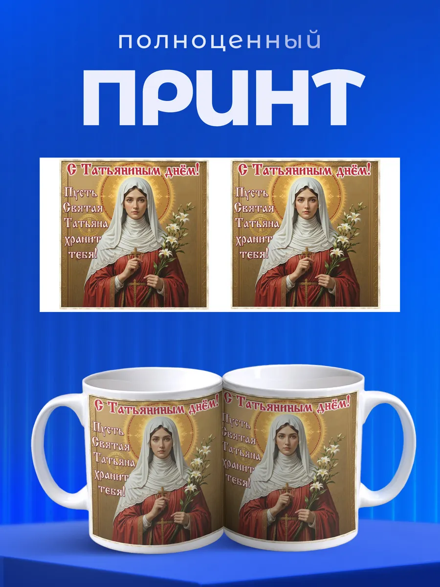 Изображение товара 4 из 6