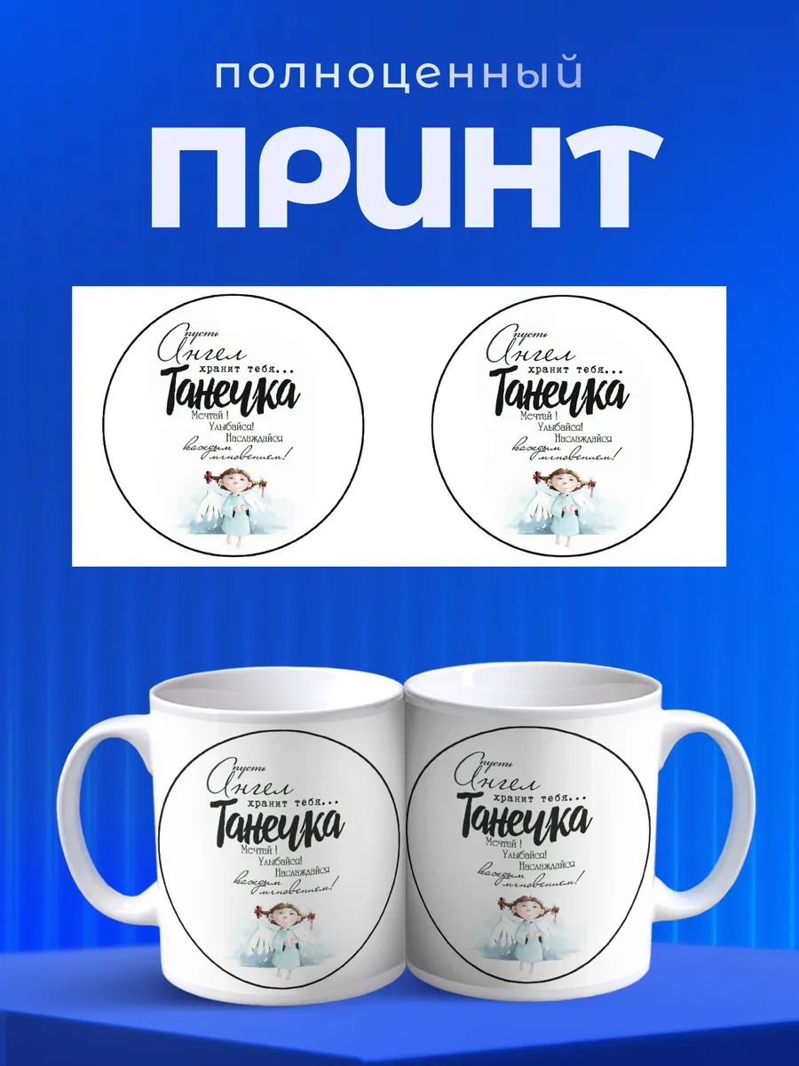 Изображение товара 4 из 6