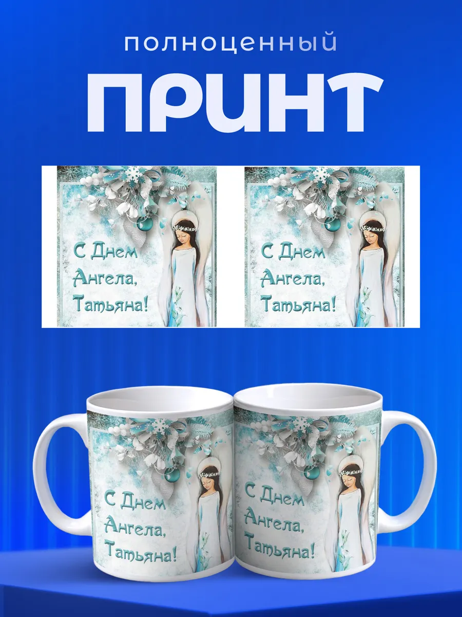 Изображение товара 4 из 6