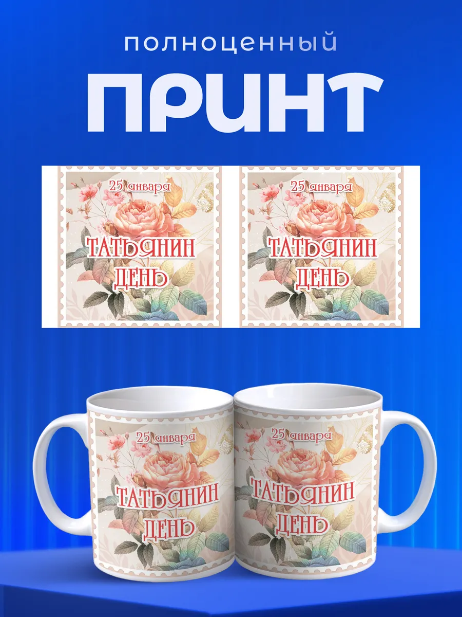 Изображение товара 4 из 6