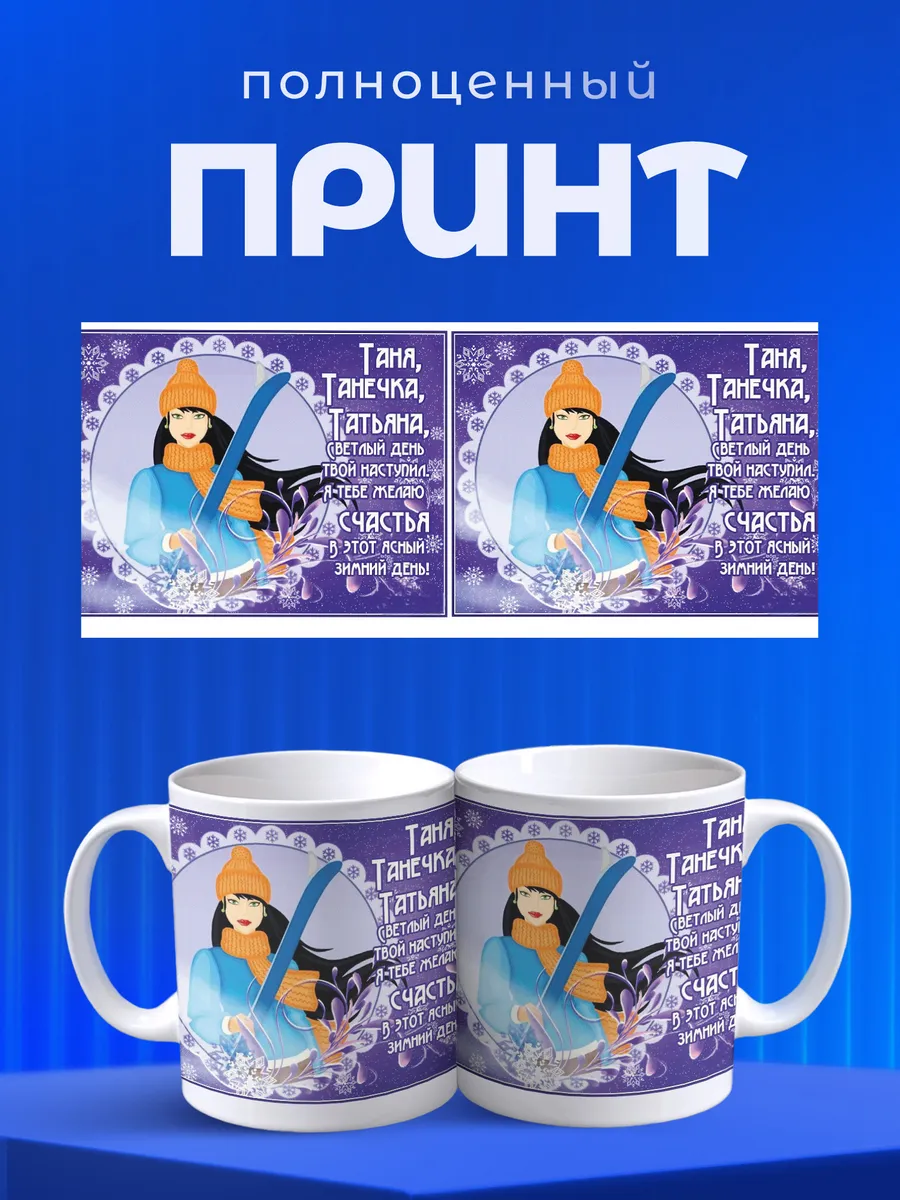 Изображение товара 4 из 6