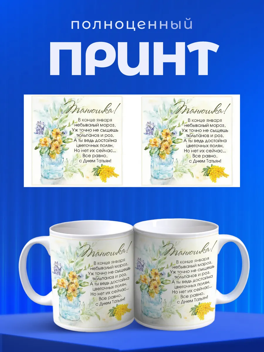 Изображение товара 4 из 6