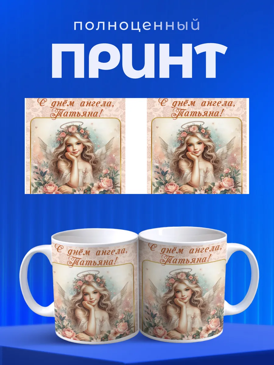 Изображение товара 4 из 6