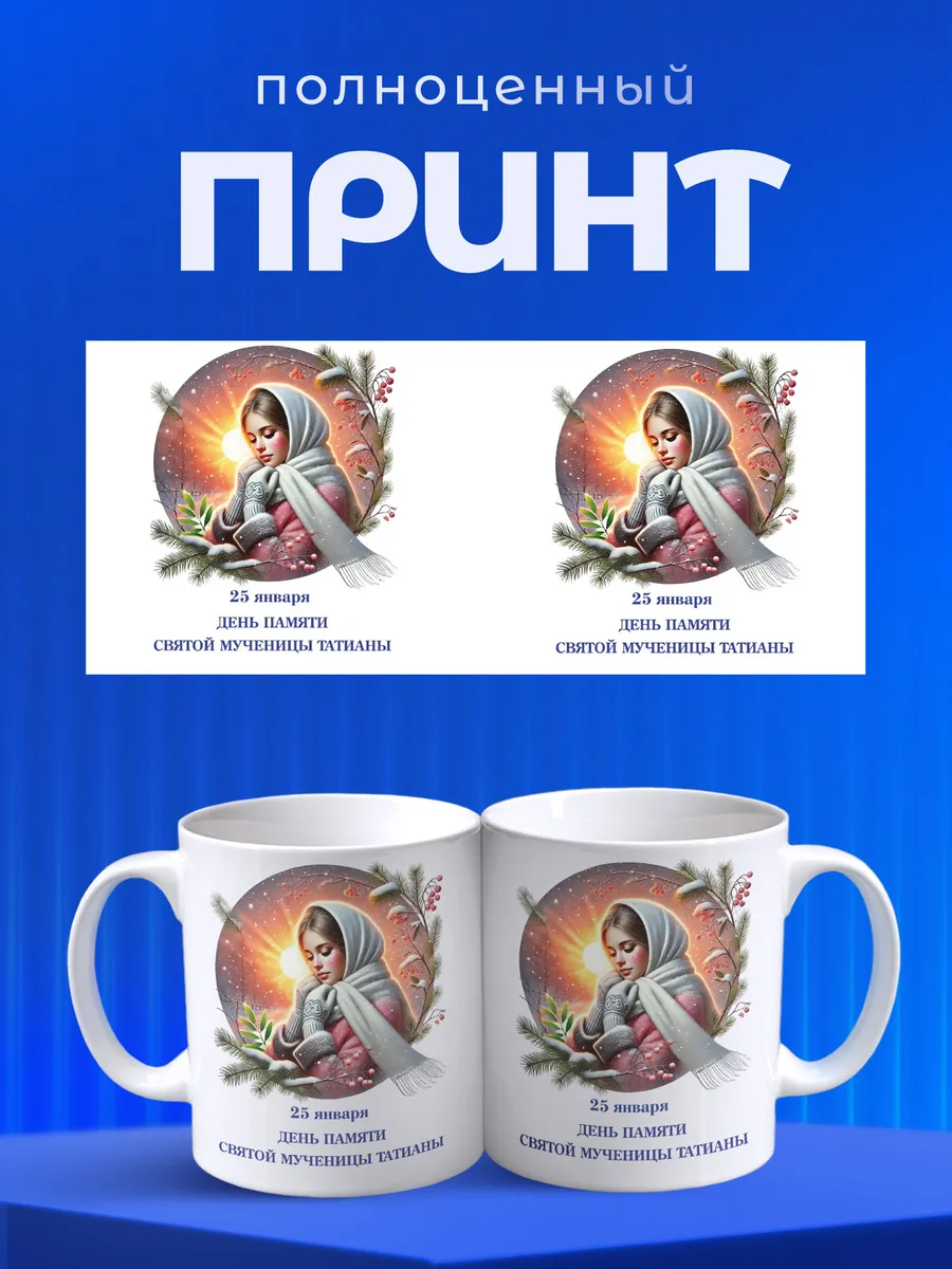 Изображение товара 4 из 6