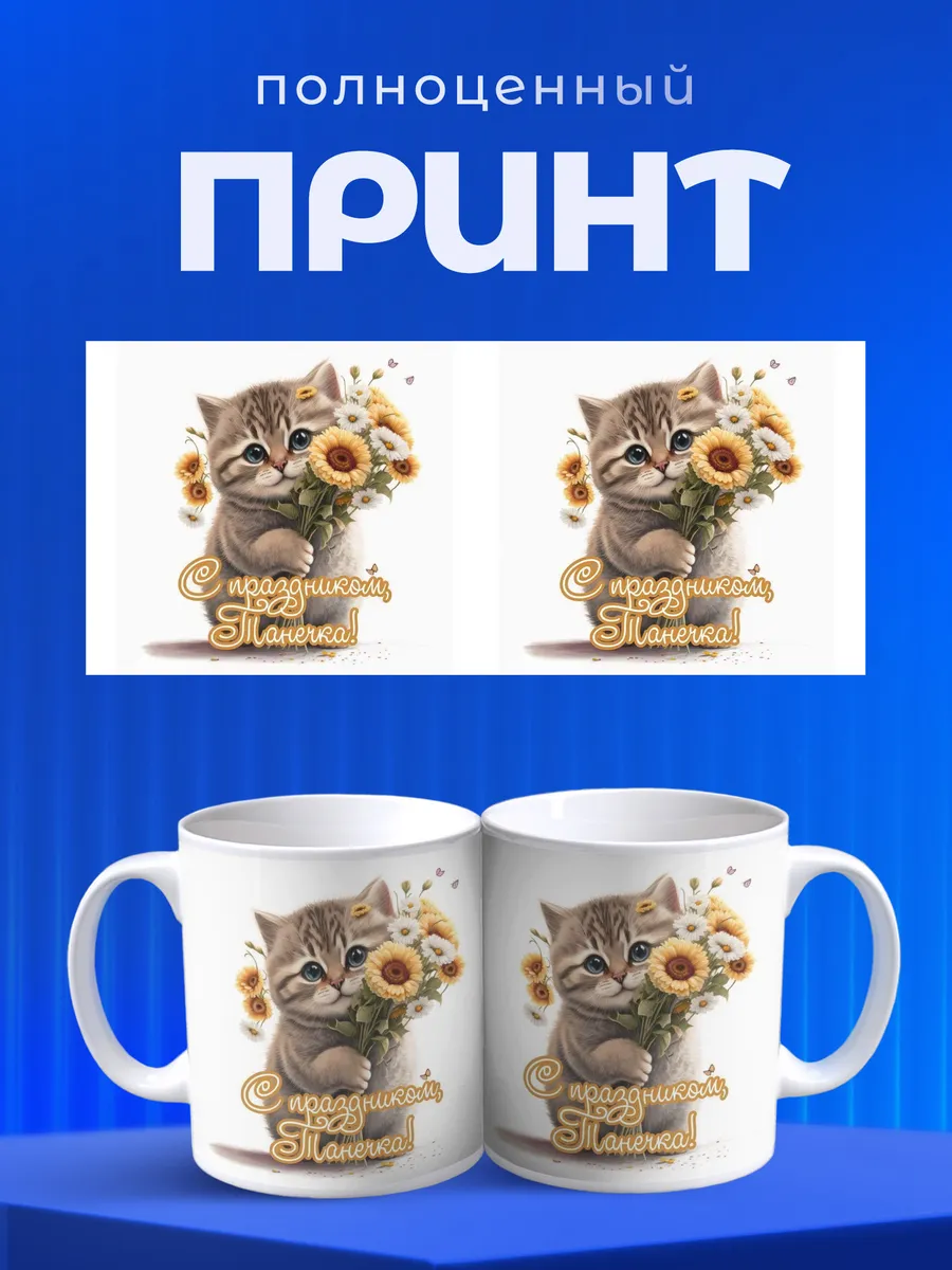 Изображение товара 4 из 6