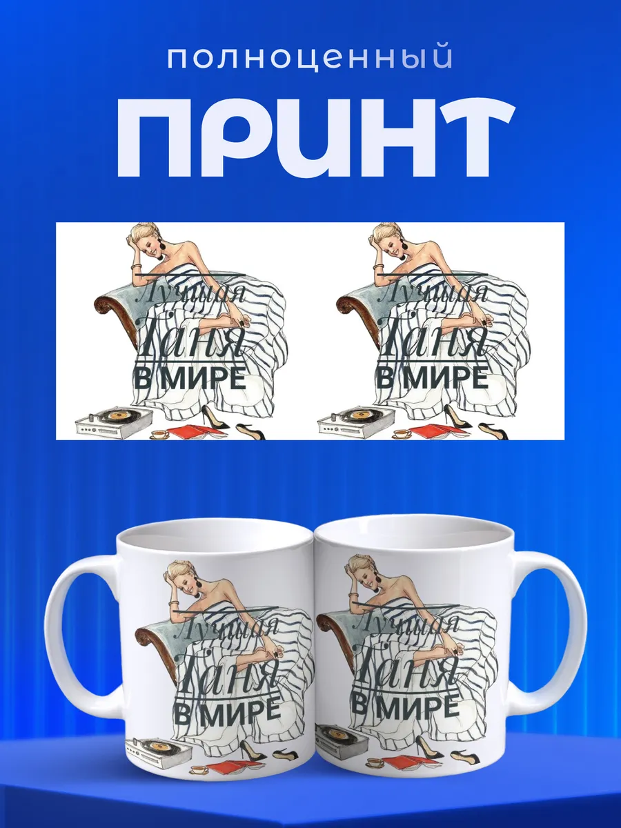 Изображение товара 4 из 6