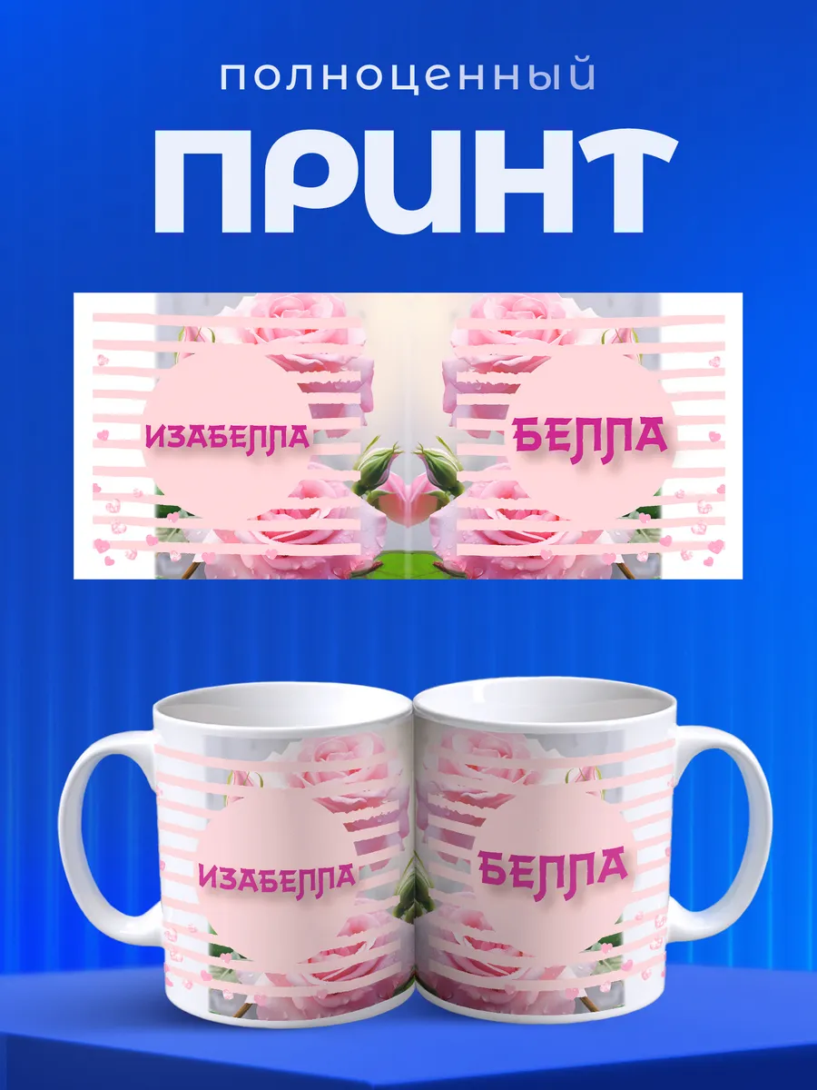 Изображение товара 4 из 6