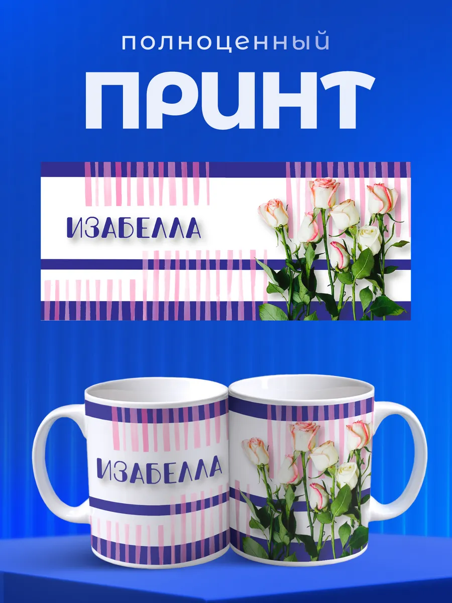 Изображение товара 4 из 6