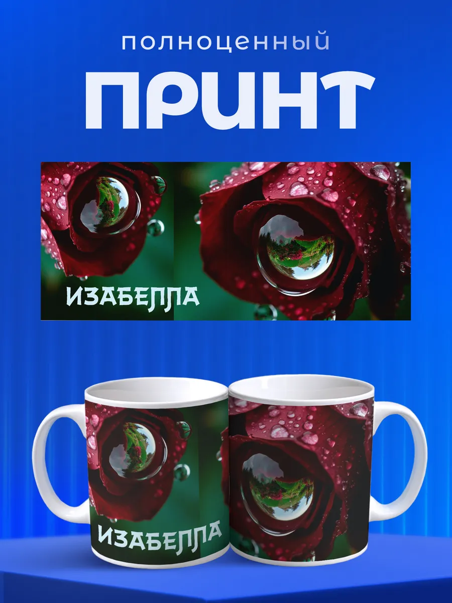 Изображение товара 4 из 6