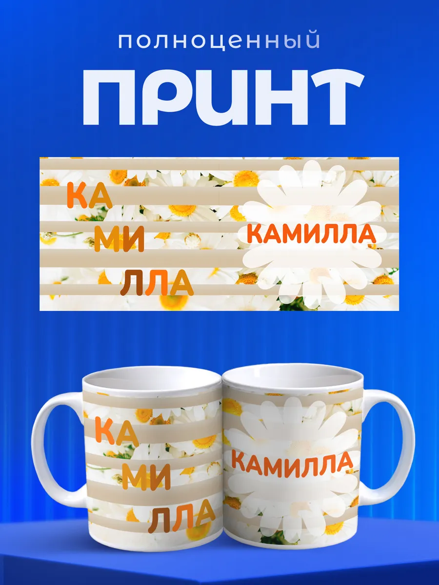 Изображение товара 4 из 6