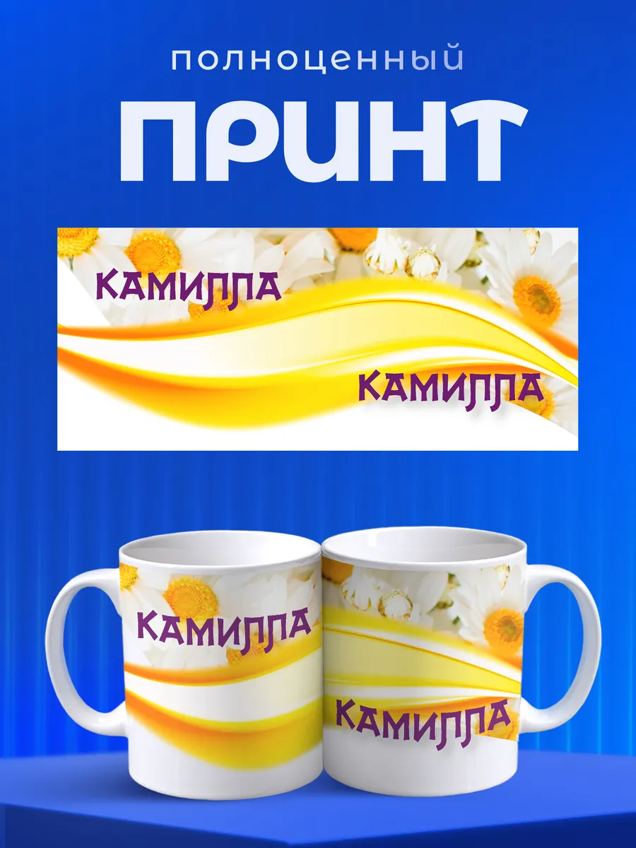 Изображение товара 4 из 6