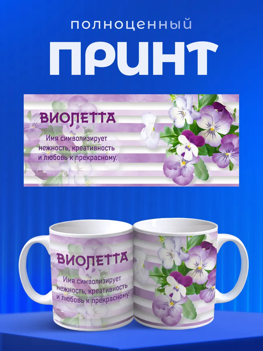 Изображение товара 4 из 6