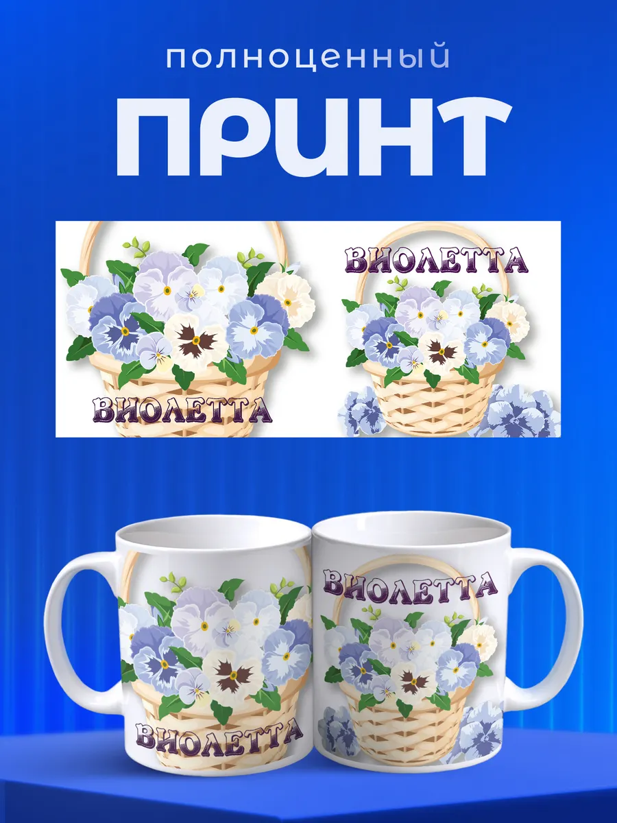 Изображение товара 4 из 6