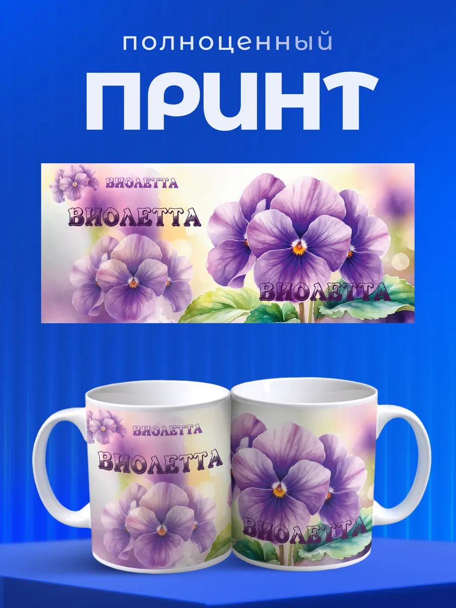 Изображение товара 4 из 6