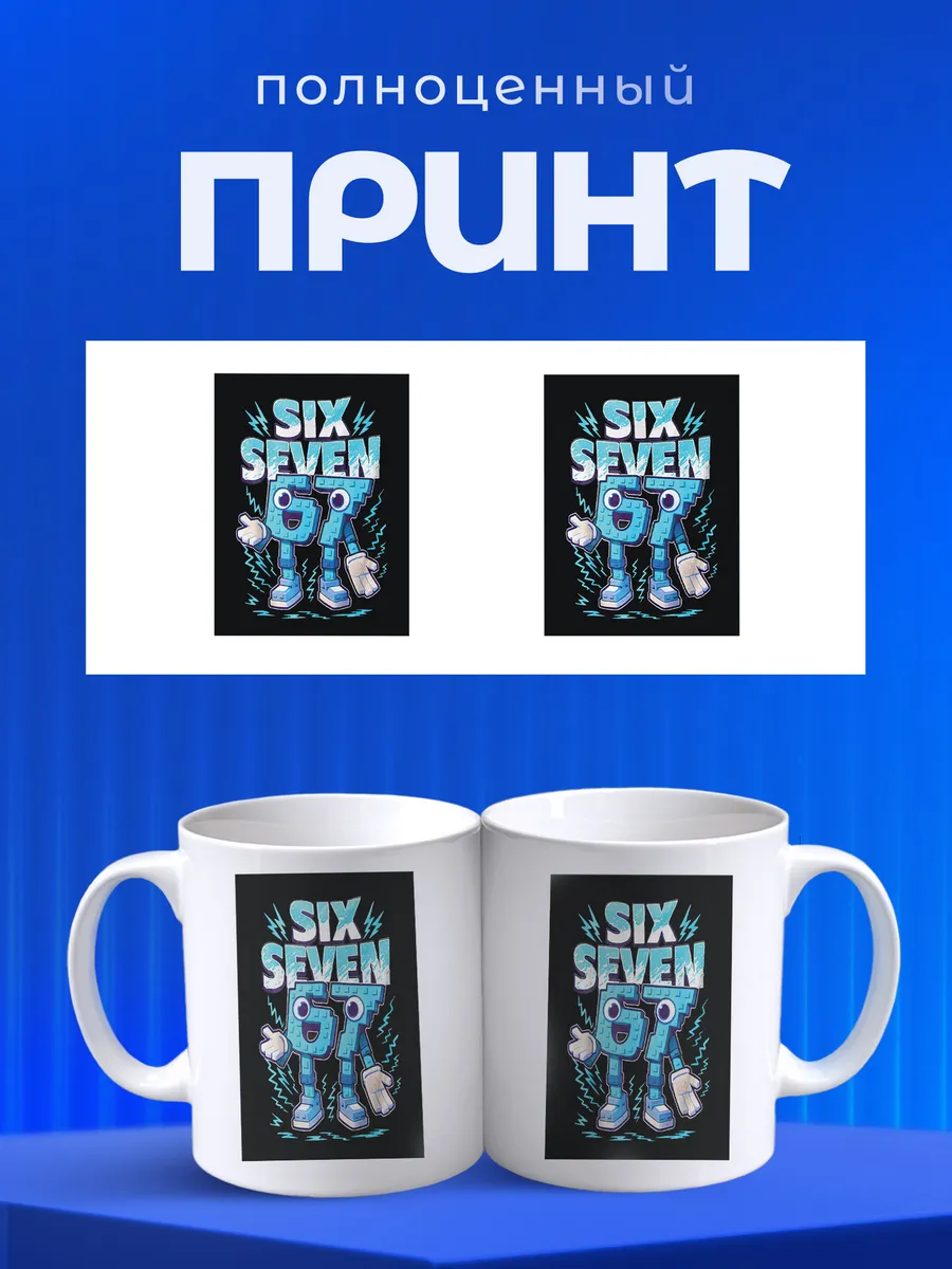 Изображение товара 4 из 6