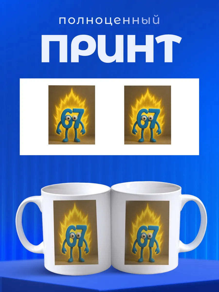 Изображение товара 4 из 6