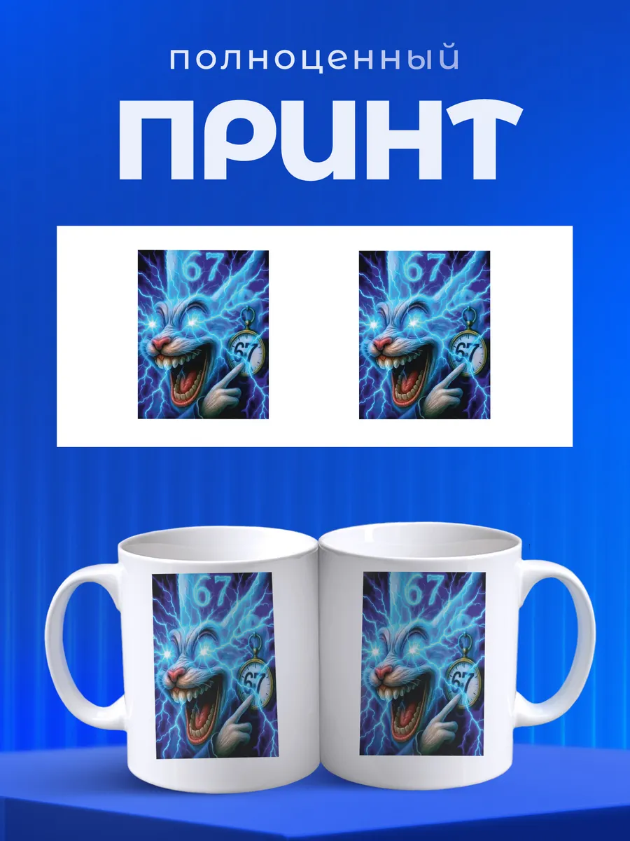 Изображение товара 4 из 6