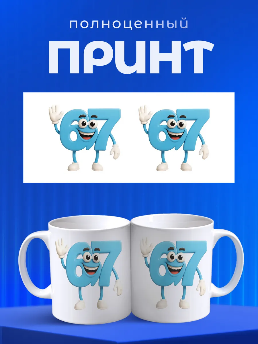 Изображение товара 4 из 6