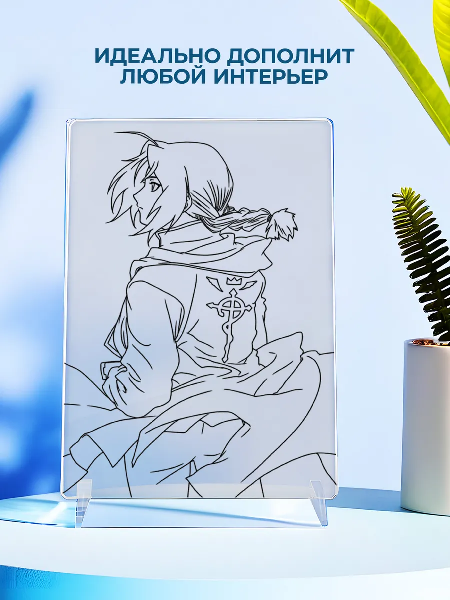 Изображение товара 4 из 4