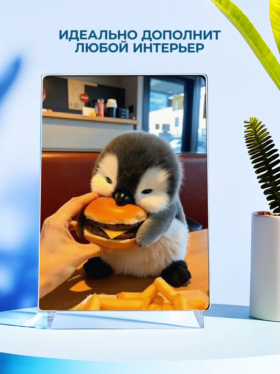 Изображение товара 4 из 4
