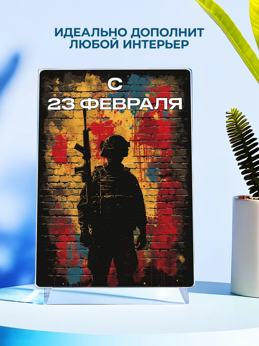 Изображение товара 4 из 4