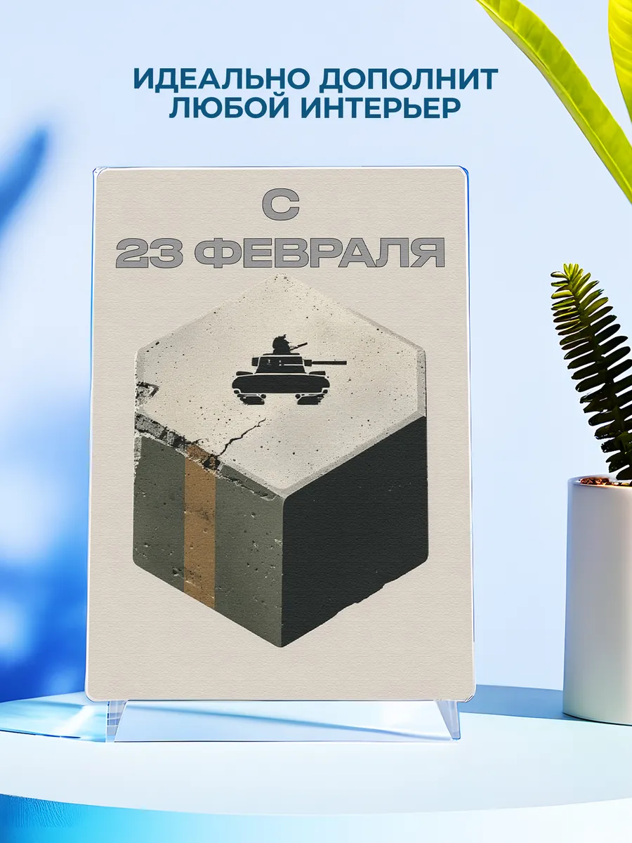 Изображение товара 4 из 4