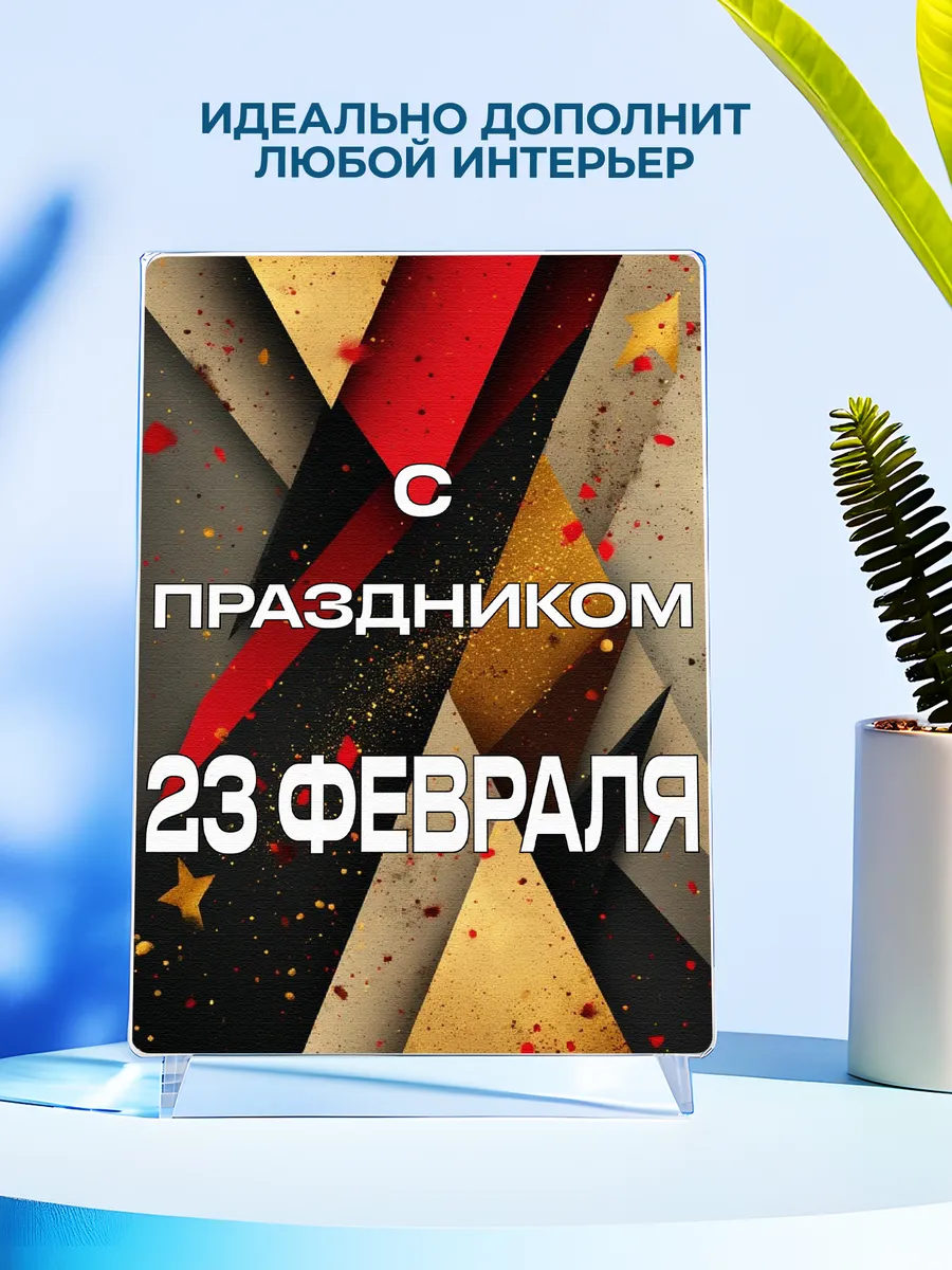 Изображение товара 4 из 4