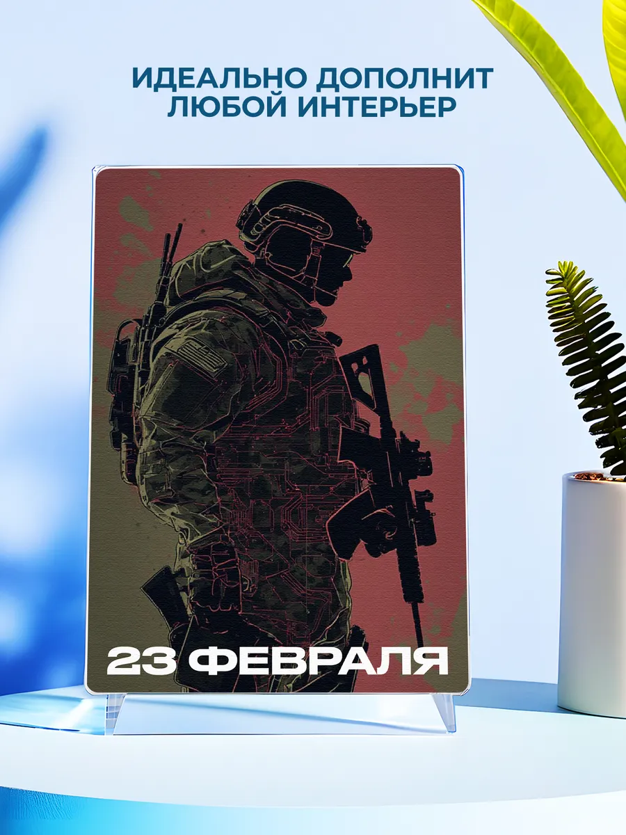 Изображение товара 4 из 4