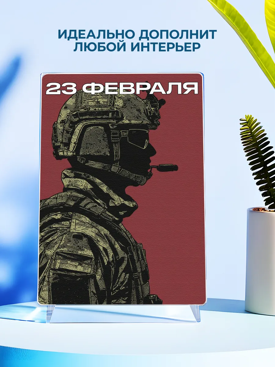 Изображение товара 4 из 4