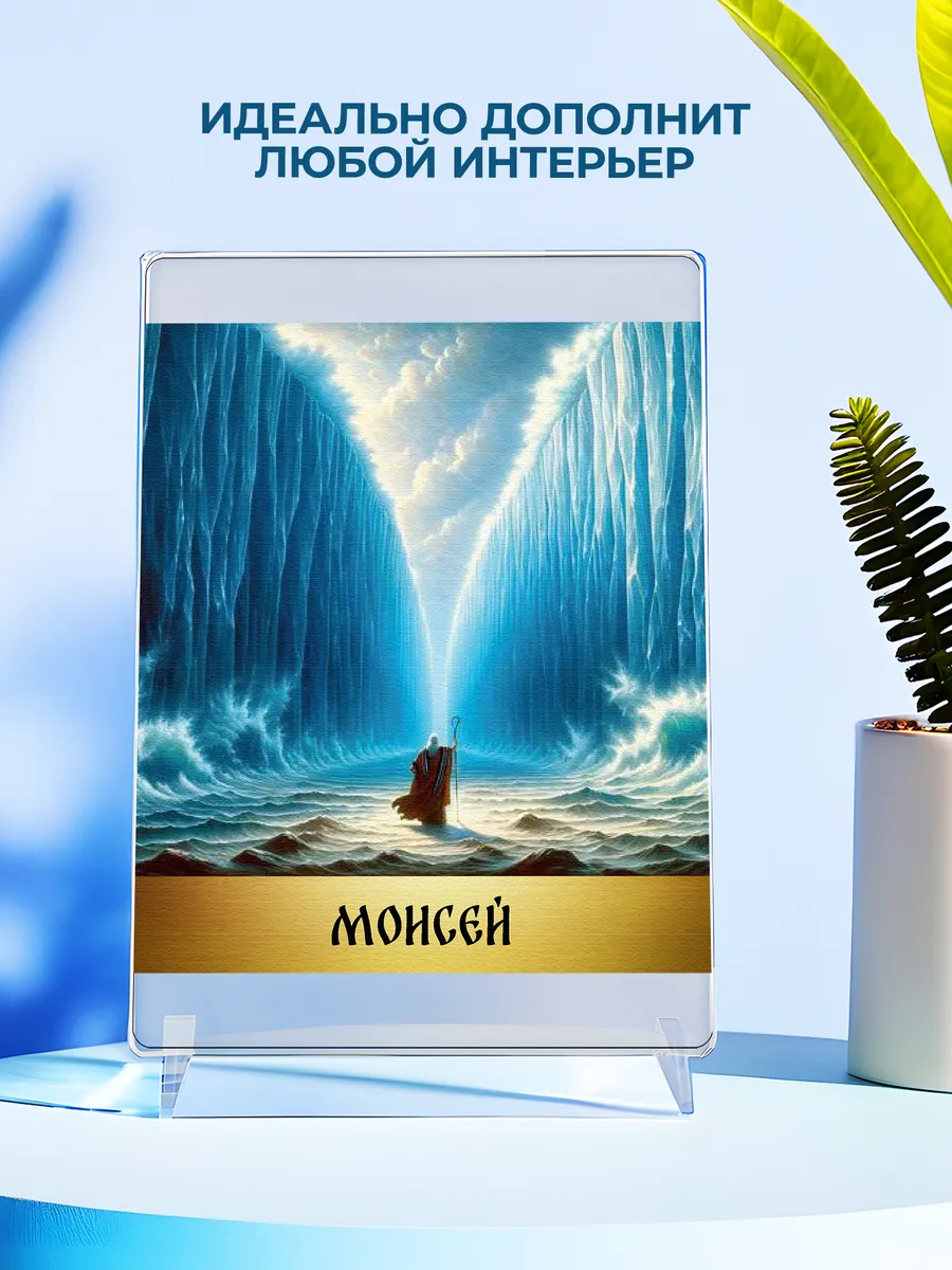 Изображение товара 4 из 4