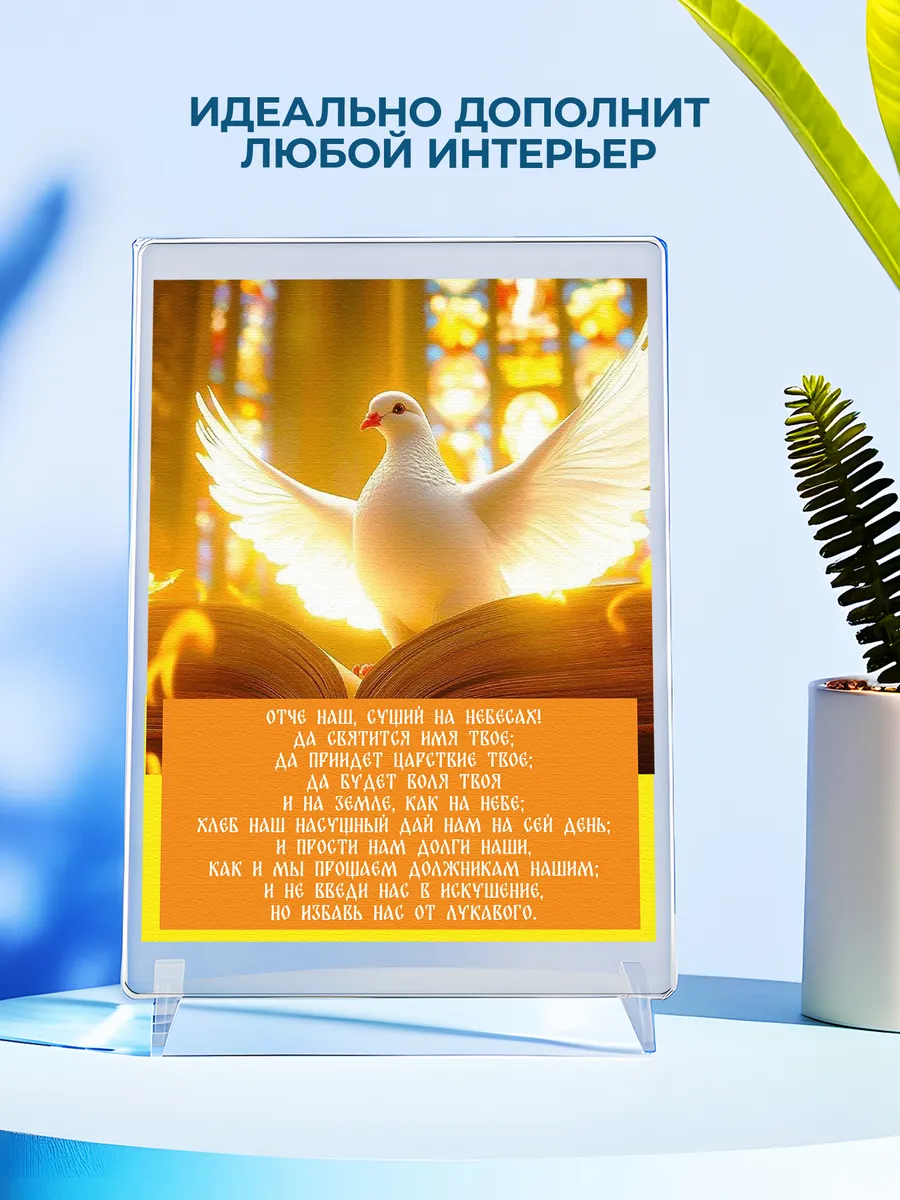 Изображение товара 4 из 4