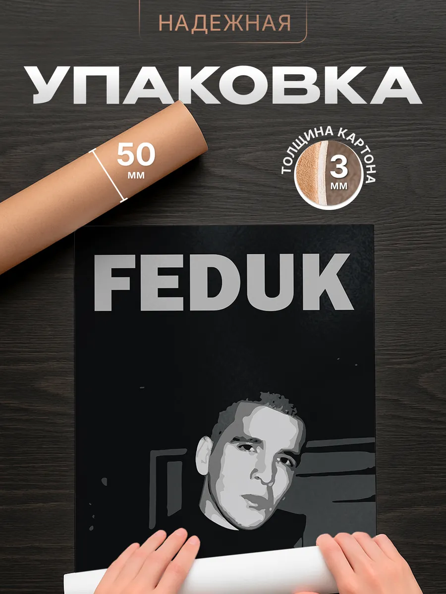 Изображение товара 4 из 4