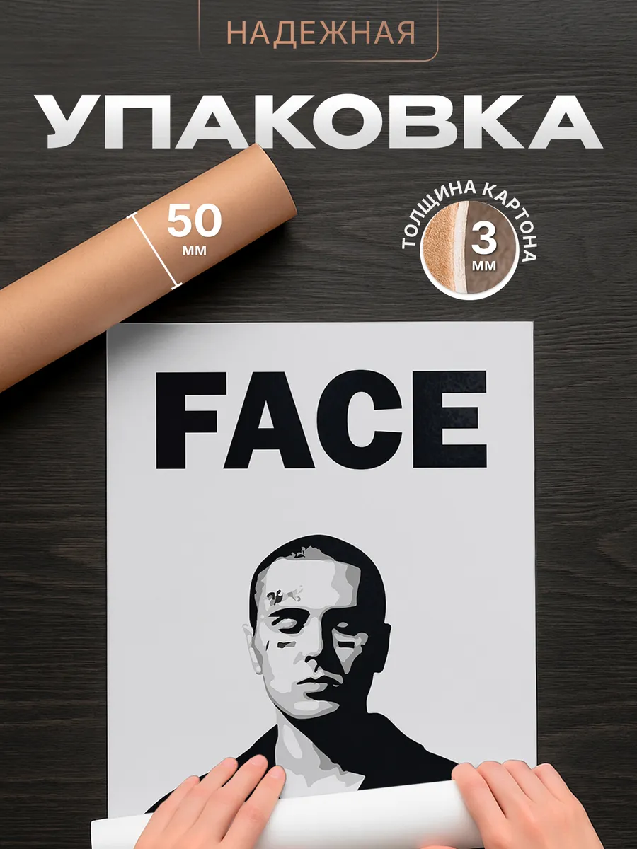 Изображение товара 4 из 4