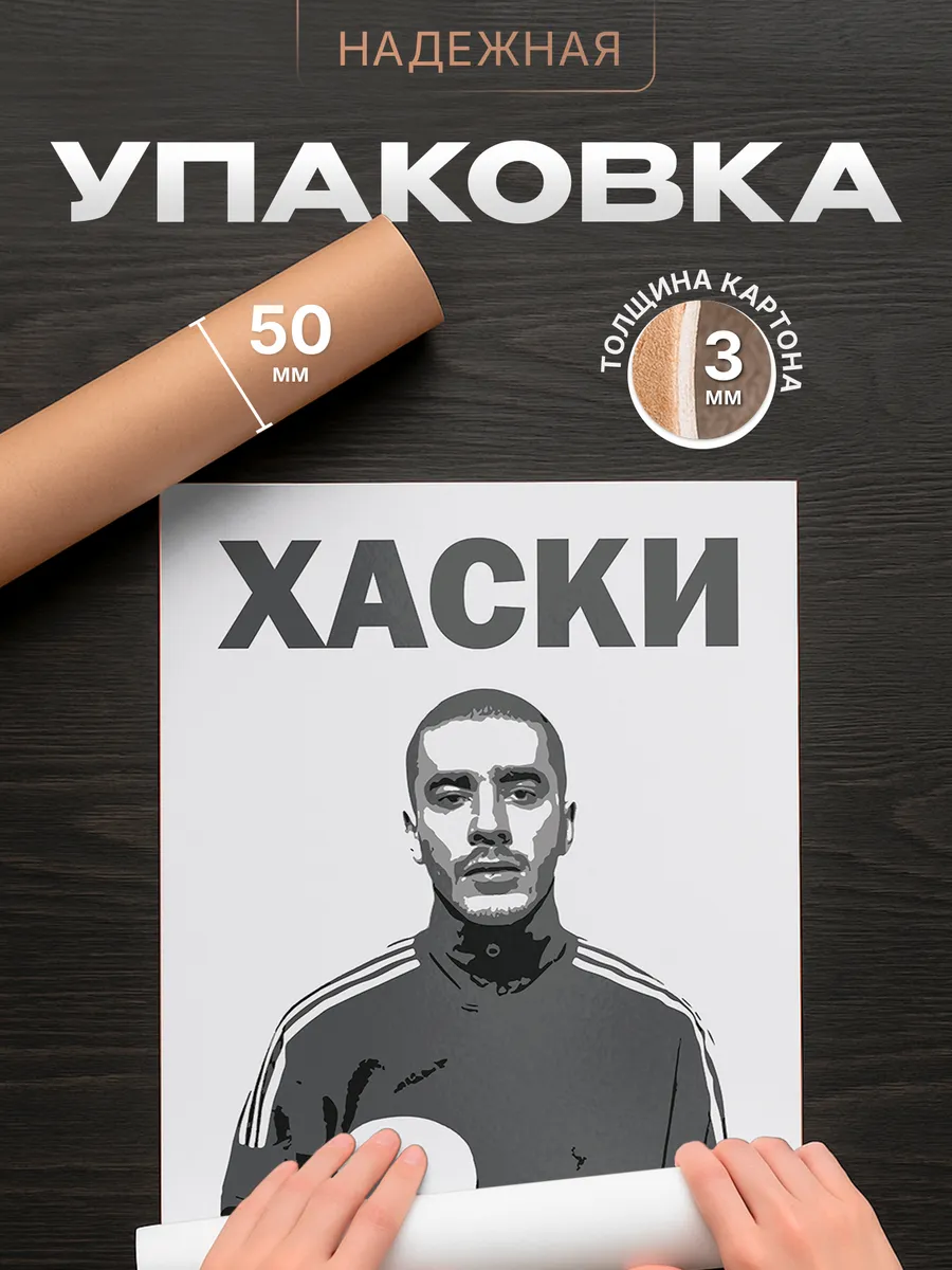 Изображение товара 4 из 4