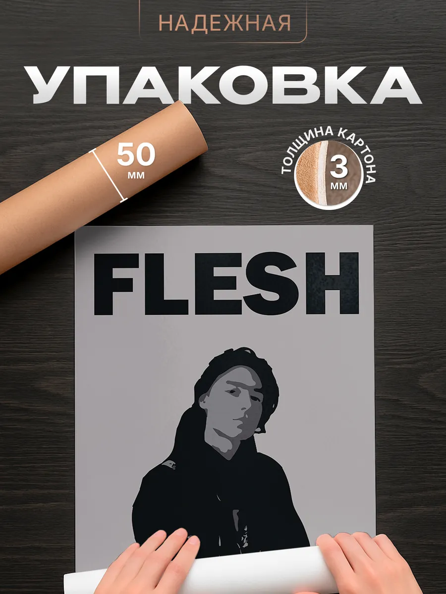 Изображение товара 4 из 4
